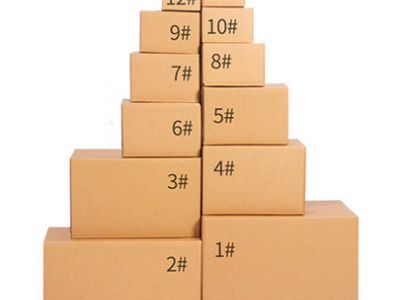 长沙包装特硬纸箱定制定做加厚打包快递箱淘宝纸箱批发整包款包邮